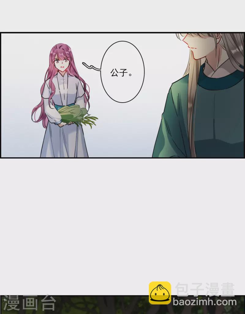 第245话 心声22