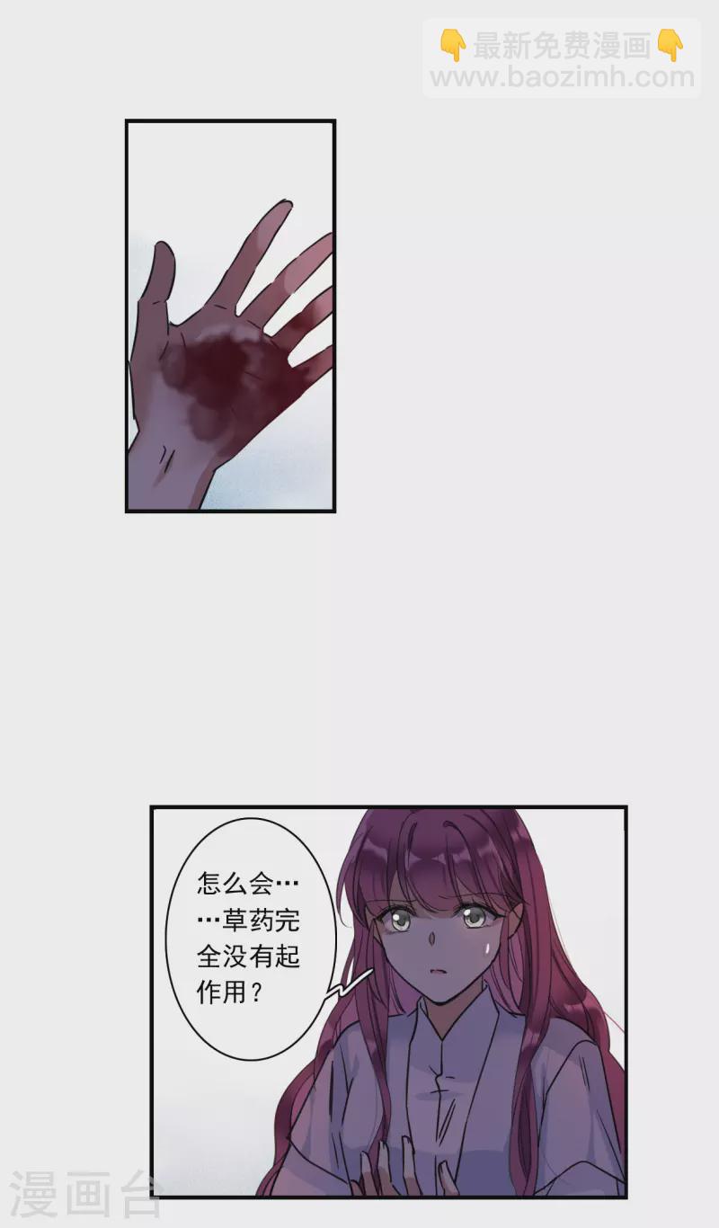 第245话 心声220