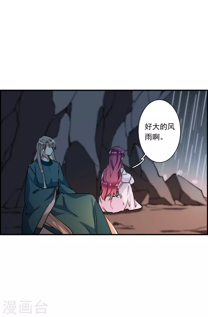 第245话 心声26