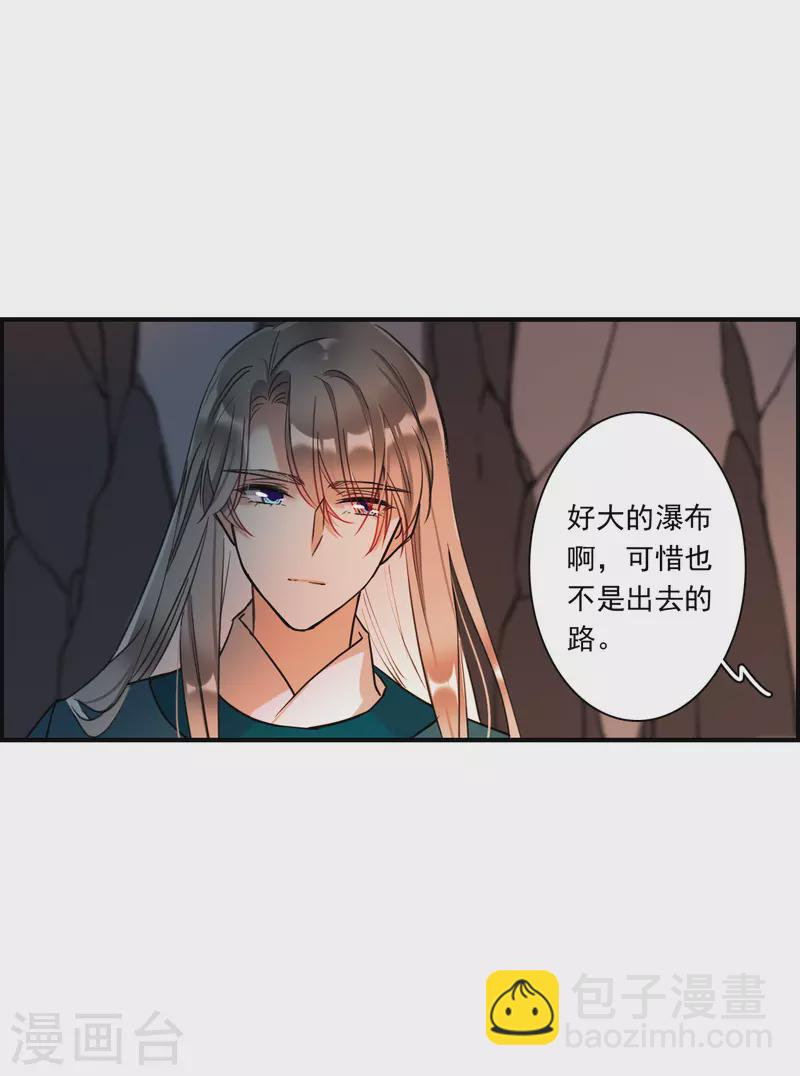 第245话 心声28