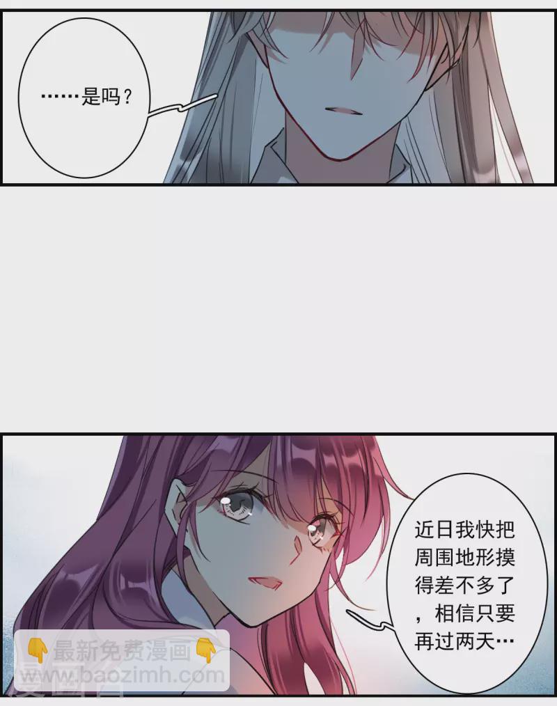 第245话 心声29