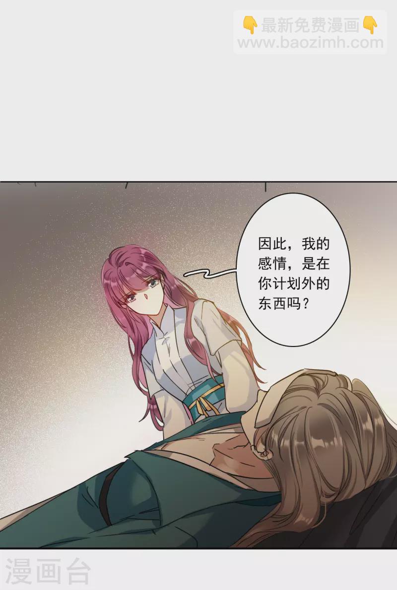 第246话 心声310