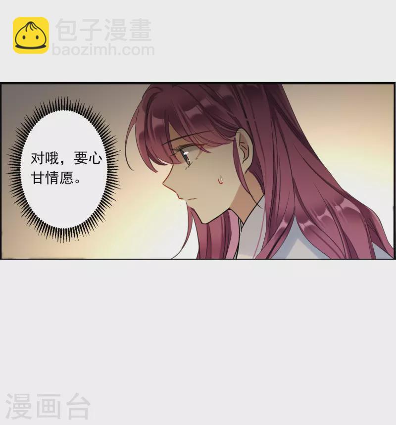 第246话 心声312
