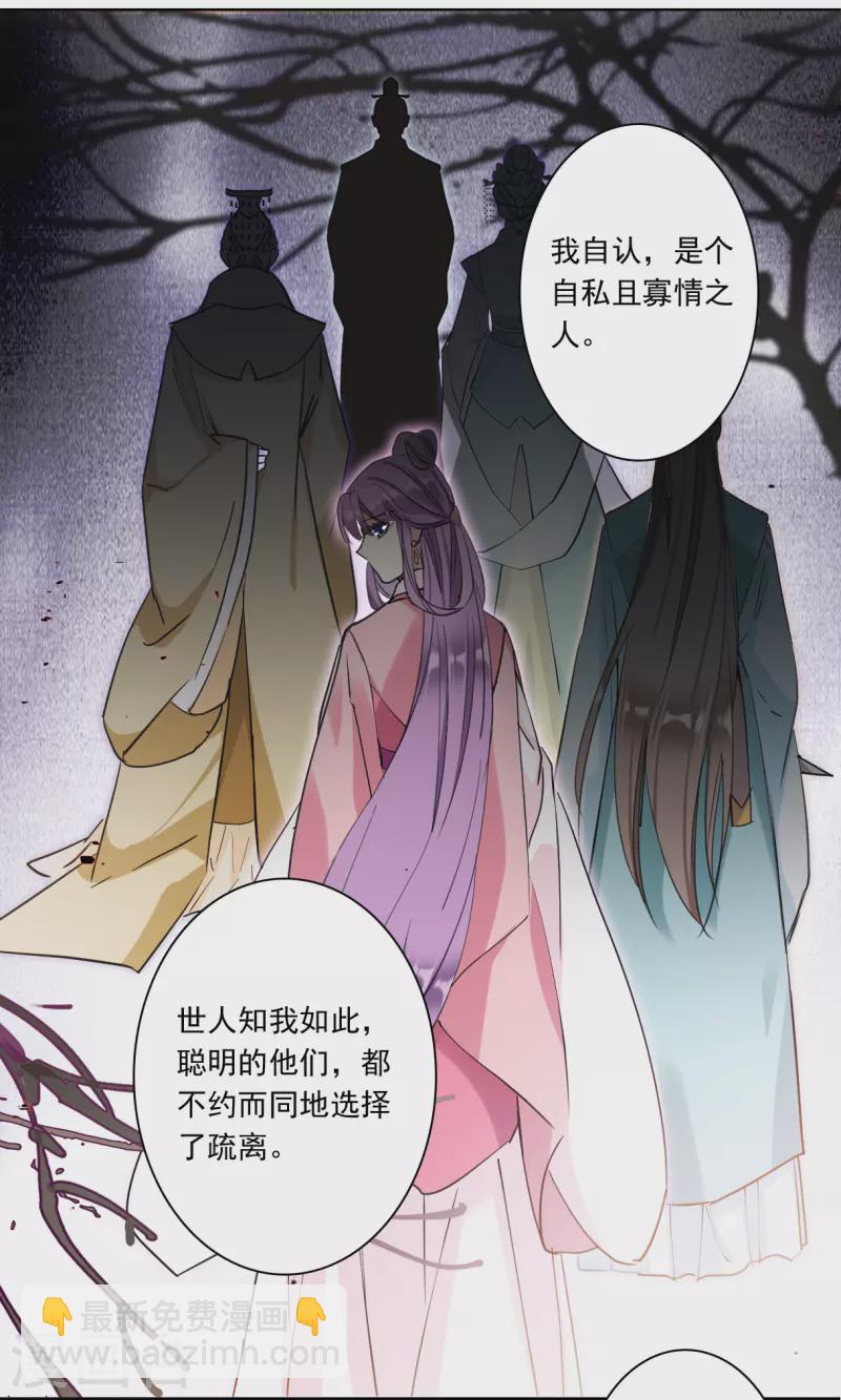 第246话 心声313