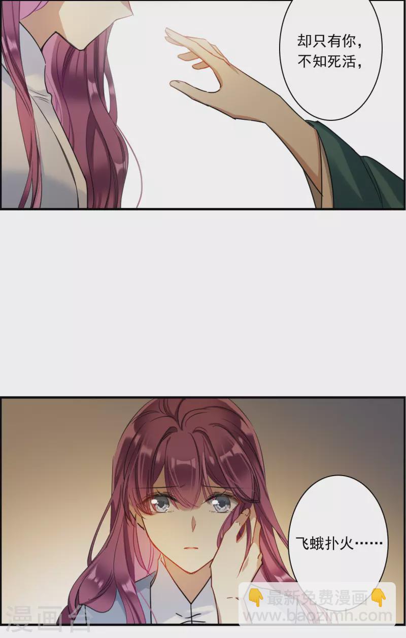 第246话 心声314