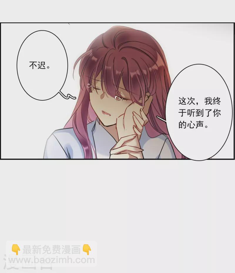 第246话 心声317