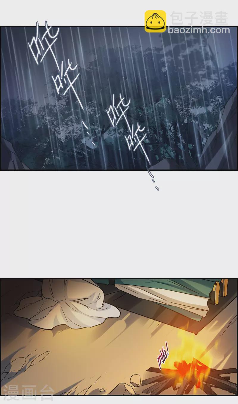 第246话 心声318