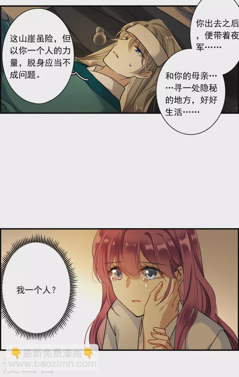 第246话 心声320