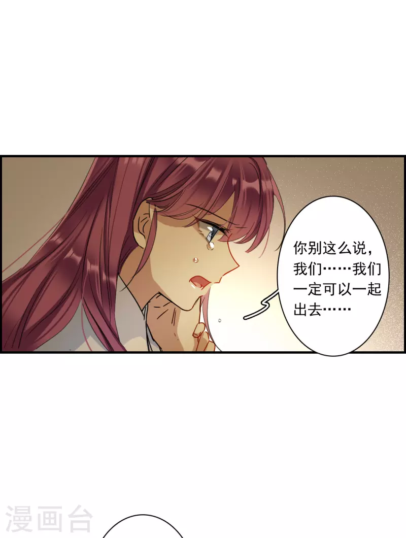 第246话 心声321