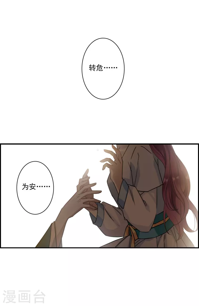 第246话 心声323