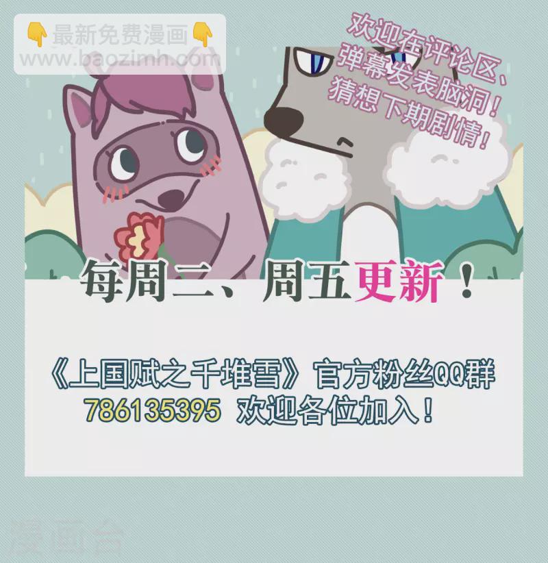 第246话 心声324