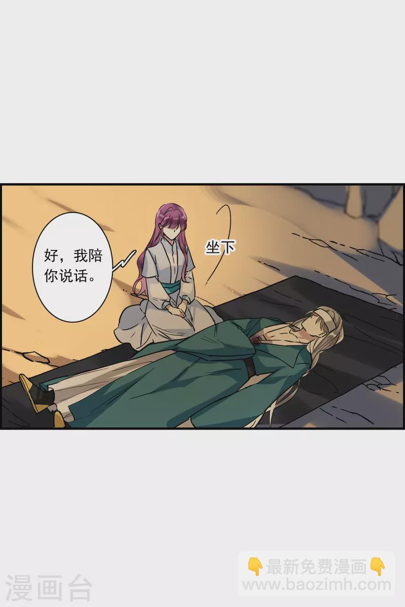第246话 心声33