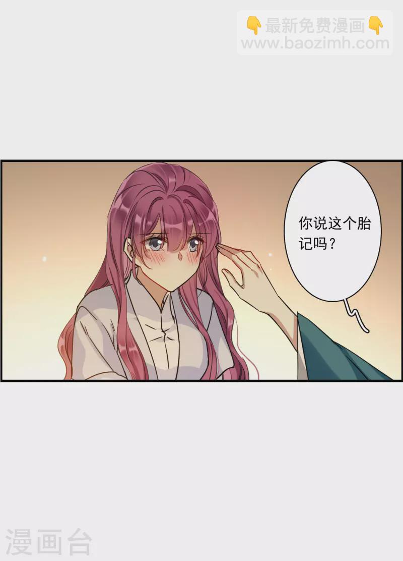 第246话 心声36