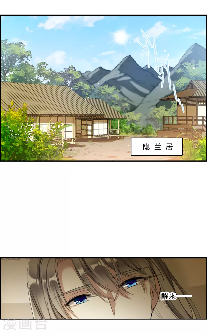 第247话 心声415
