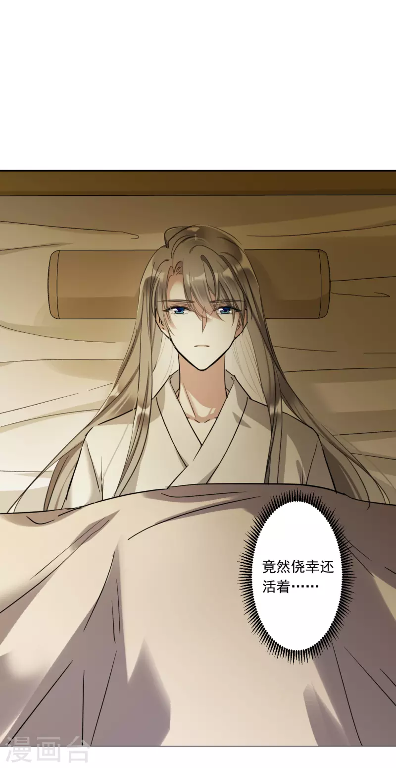 第247话 心声416