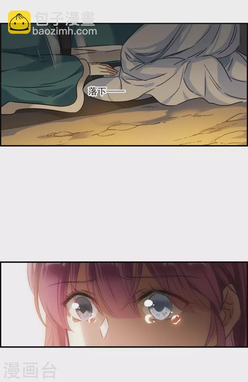 第247话 心声42