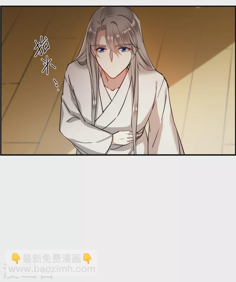 第247话 心声420
