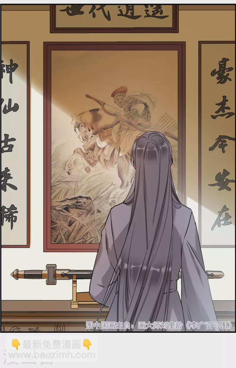第247话 心声421