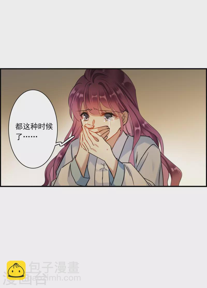 第247话 心声43