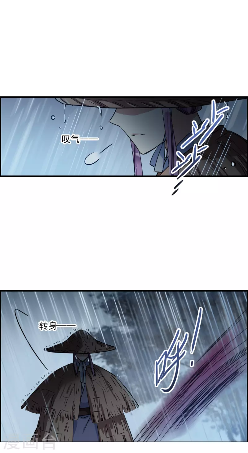 第247话 心声45