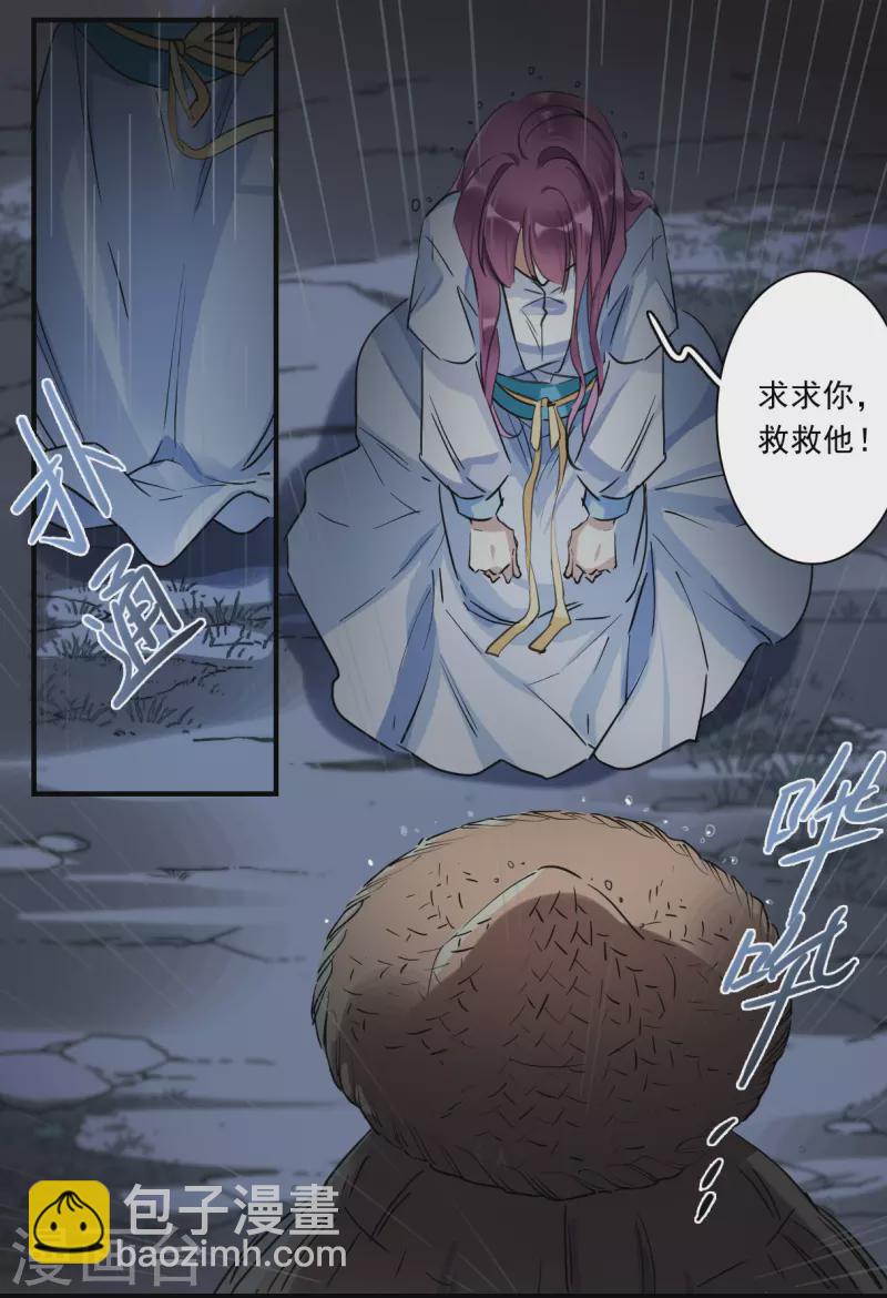 第247话 心声48