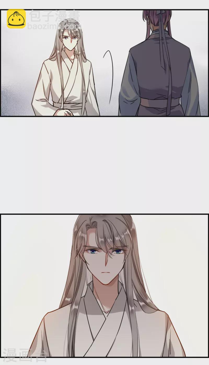 第248话 隐兰居111