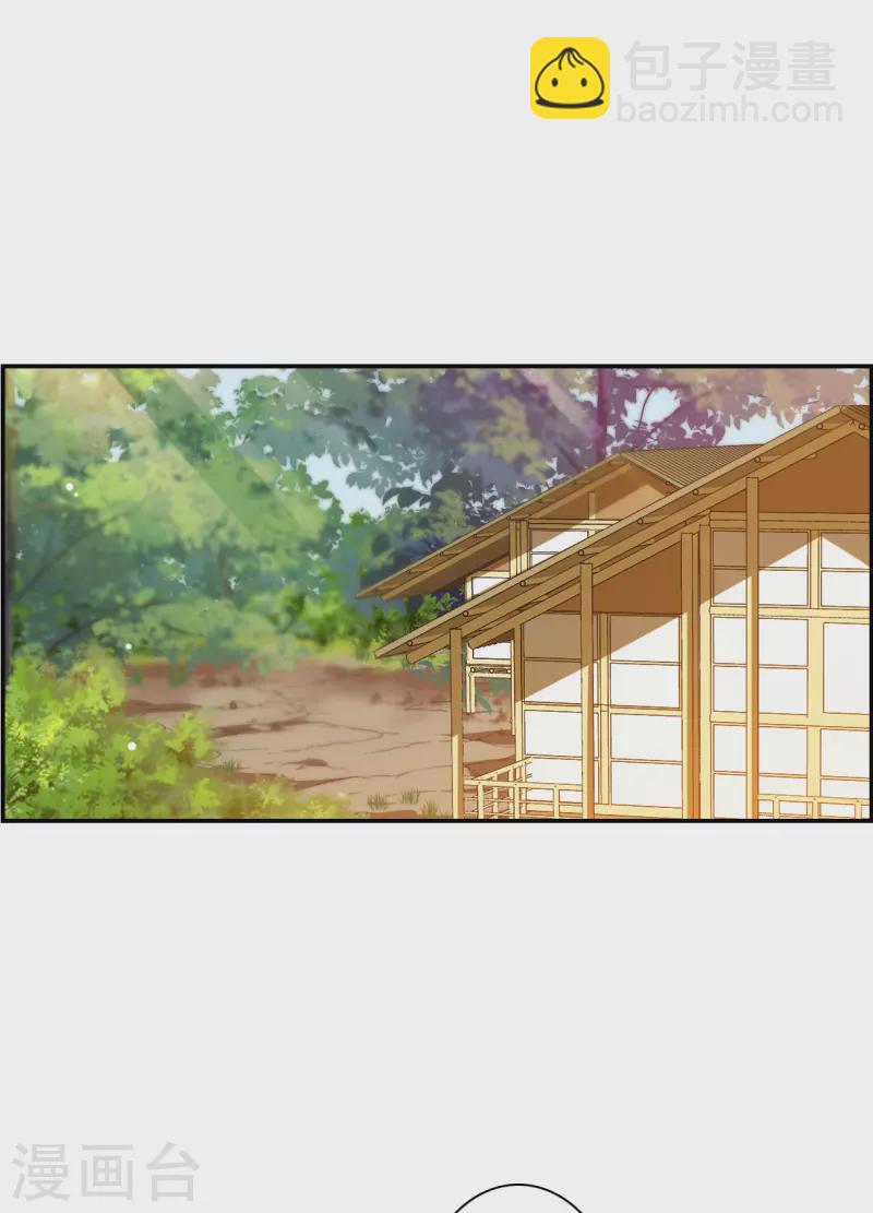 第248话 隐兰居112