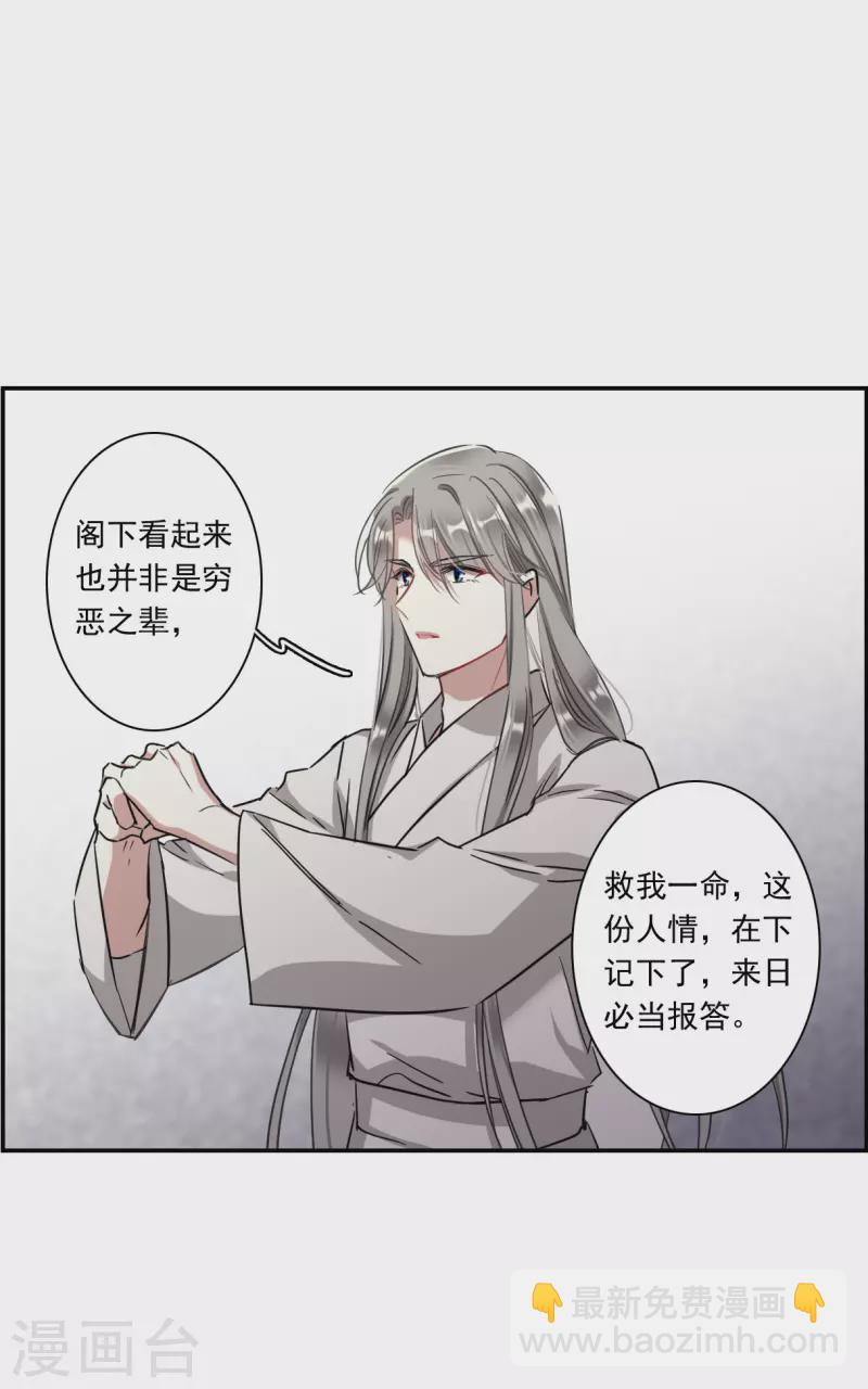 第248话 隐兰居114