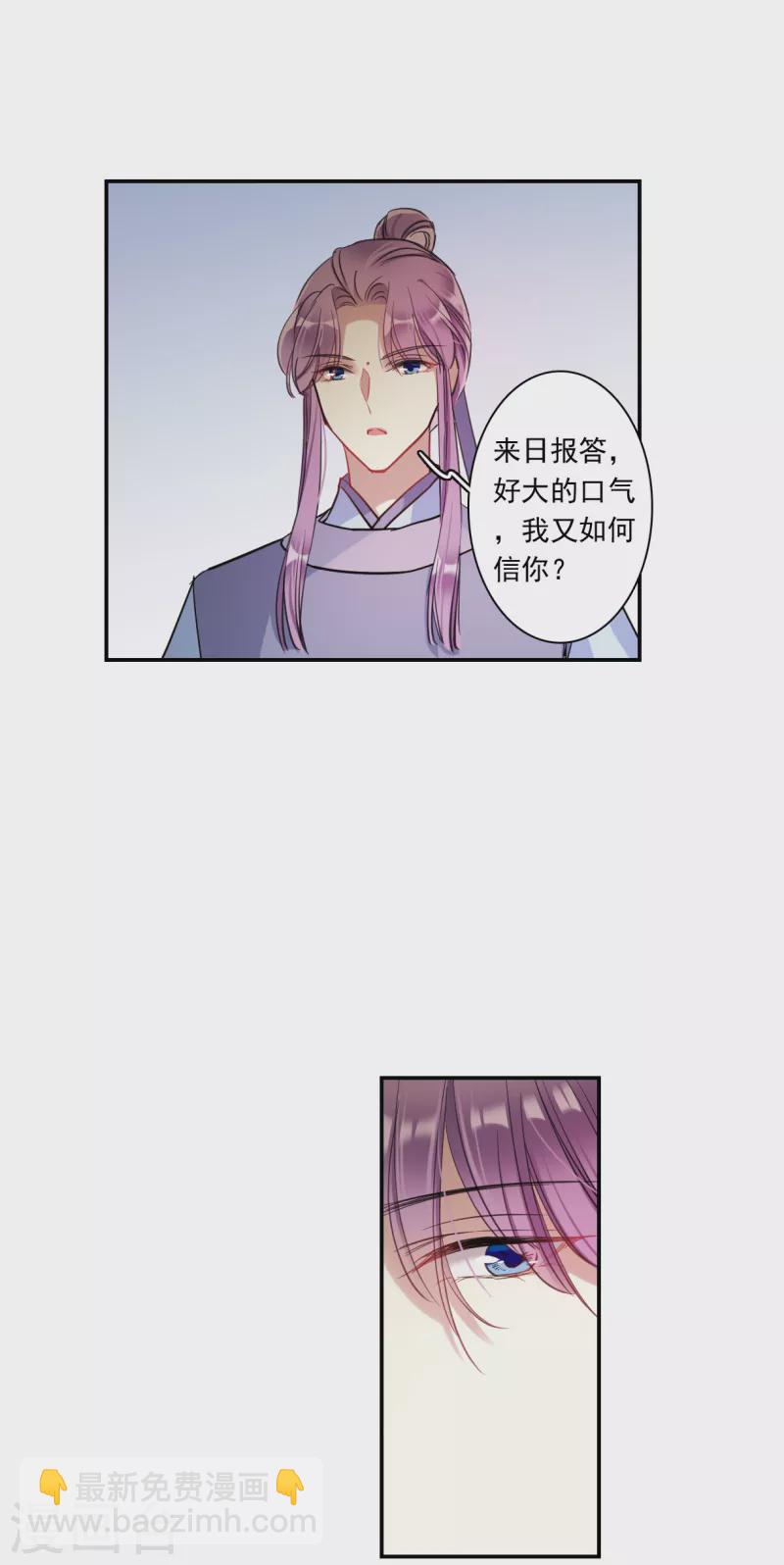 第248话 隐兰居115