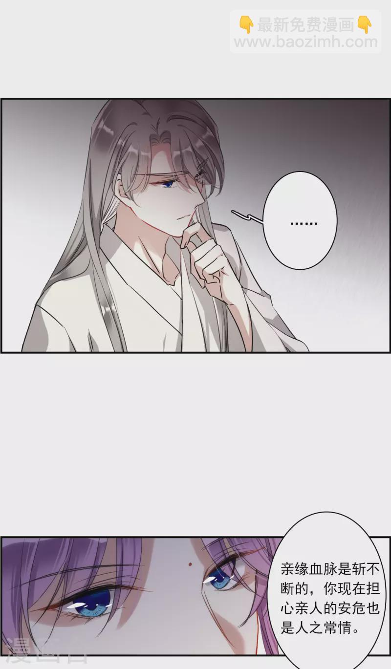 第248话 隐兰居118
