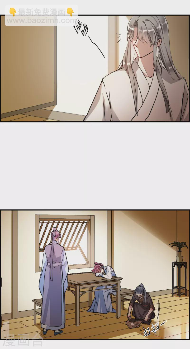 第248话 隐兰居12