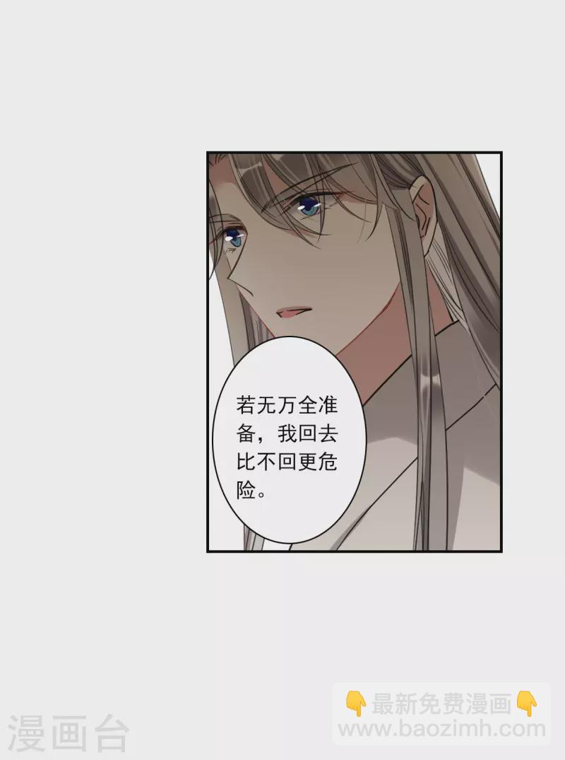 第248话 隐兰居121