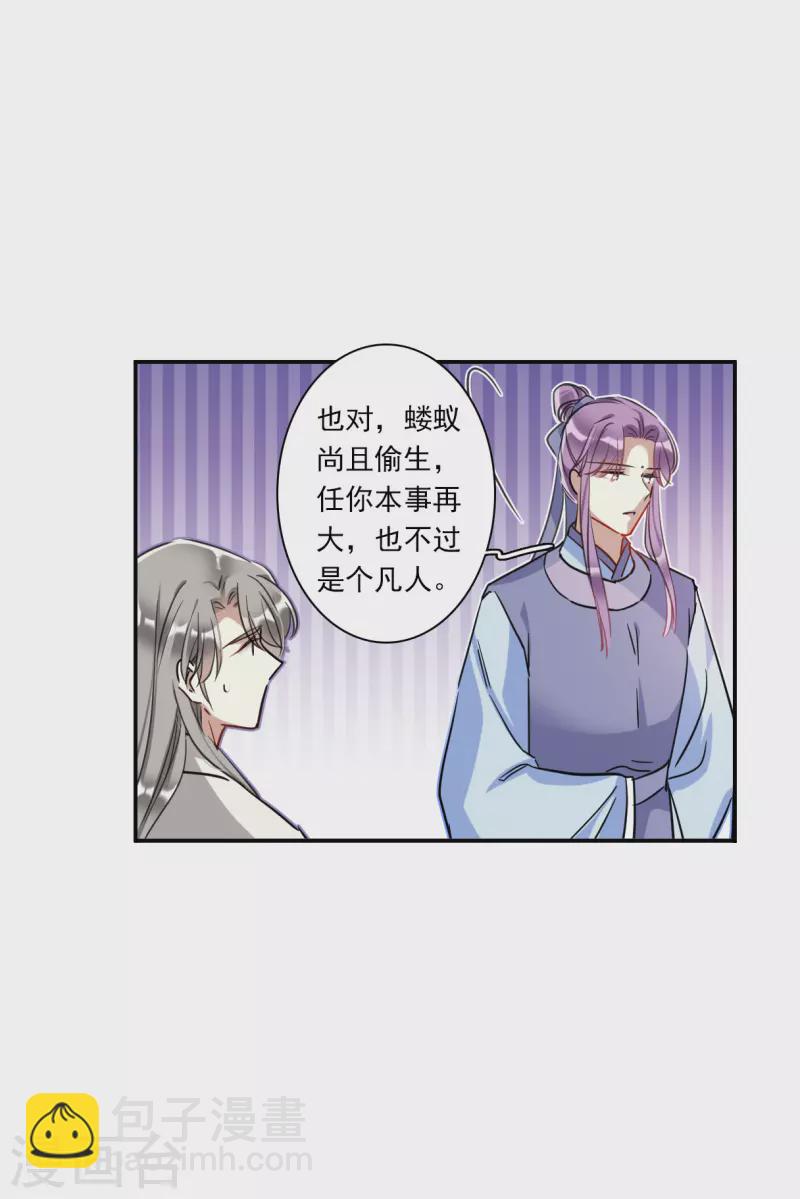 第248话 隐兰居123