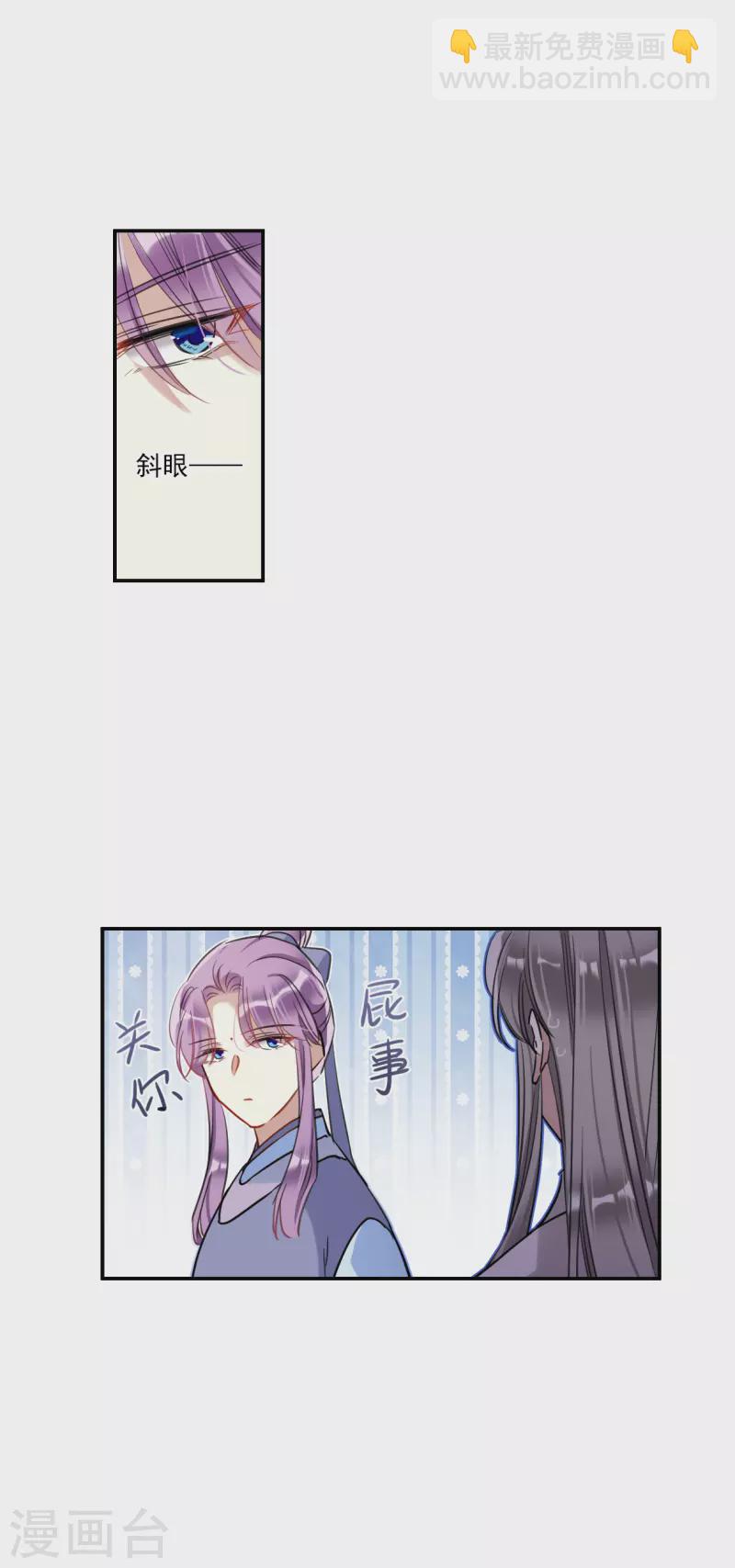 第248话 隐兰居125