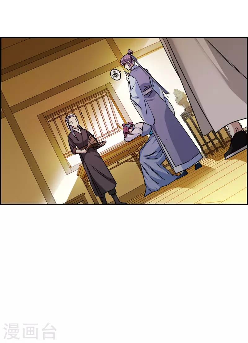 第248话 隐兰居15