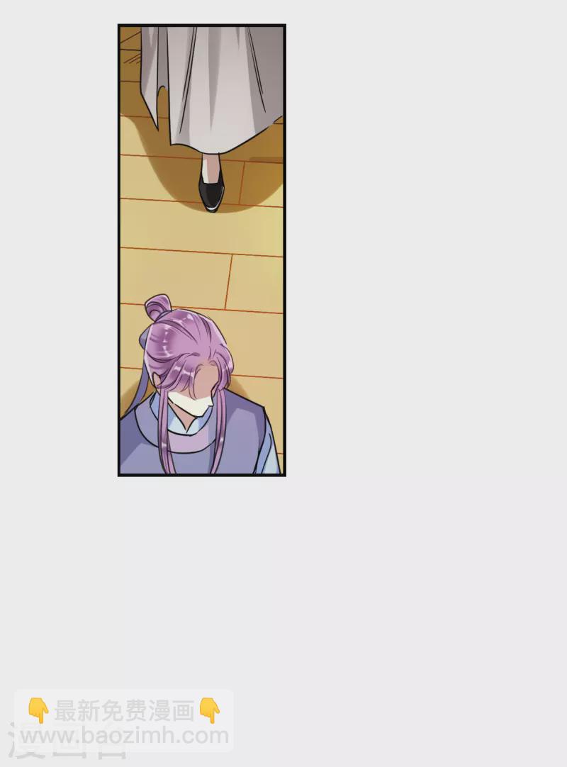 第248话 隐兰居16