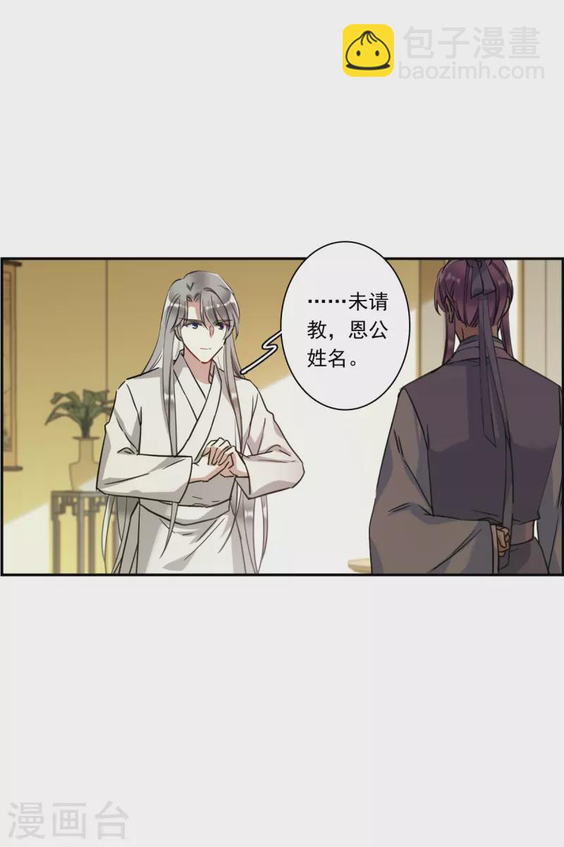 第249话 隐兰居210