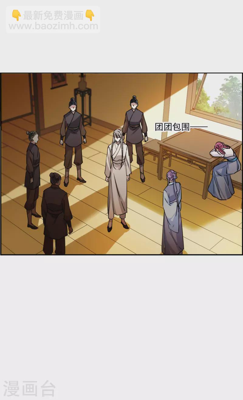 第249话 隐兰居213