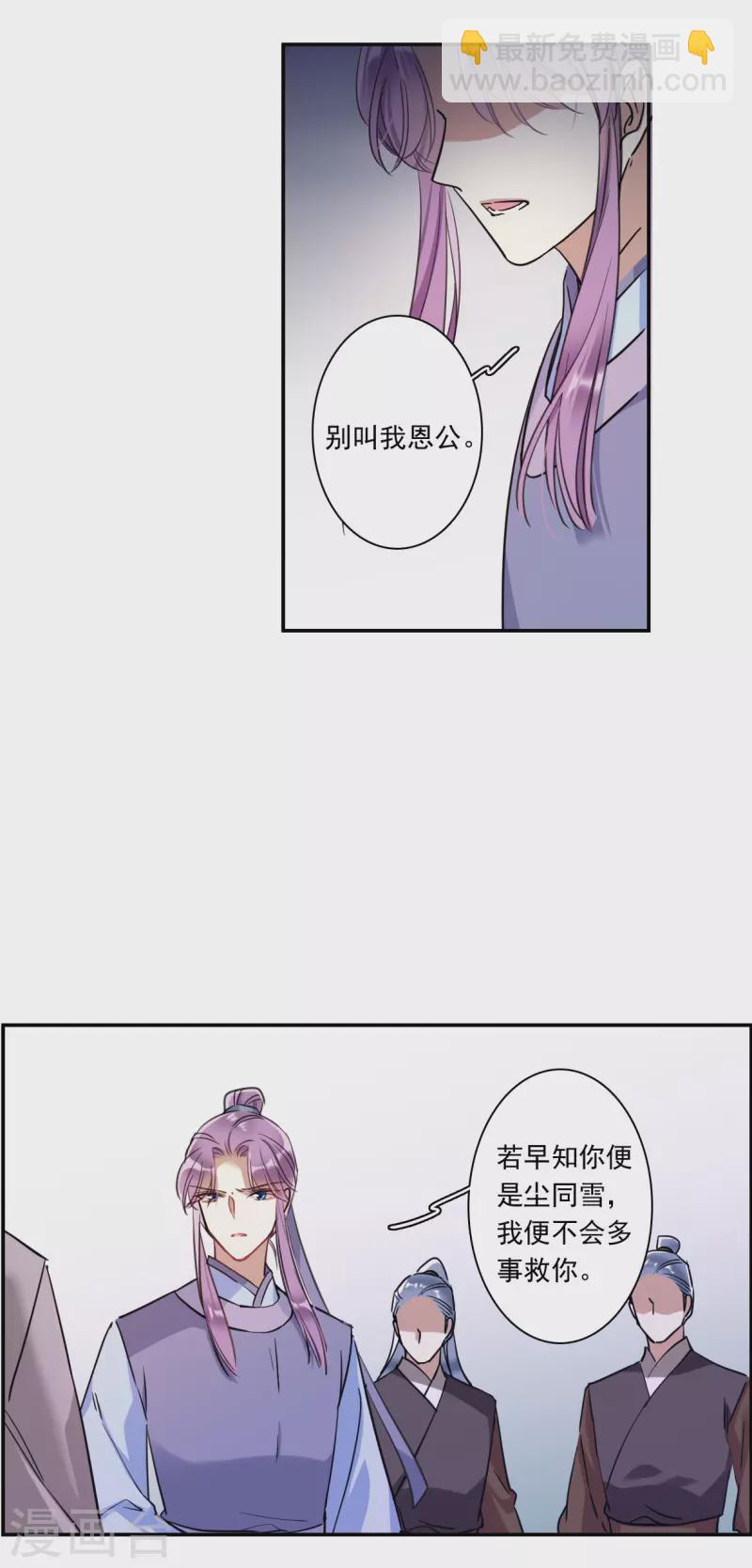 第249话 隐兰居215