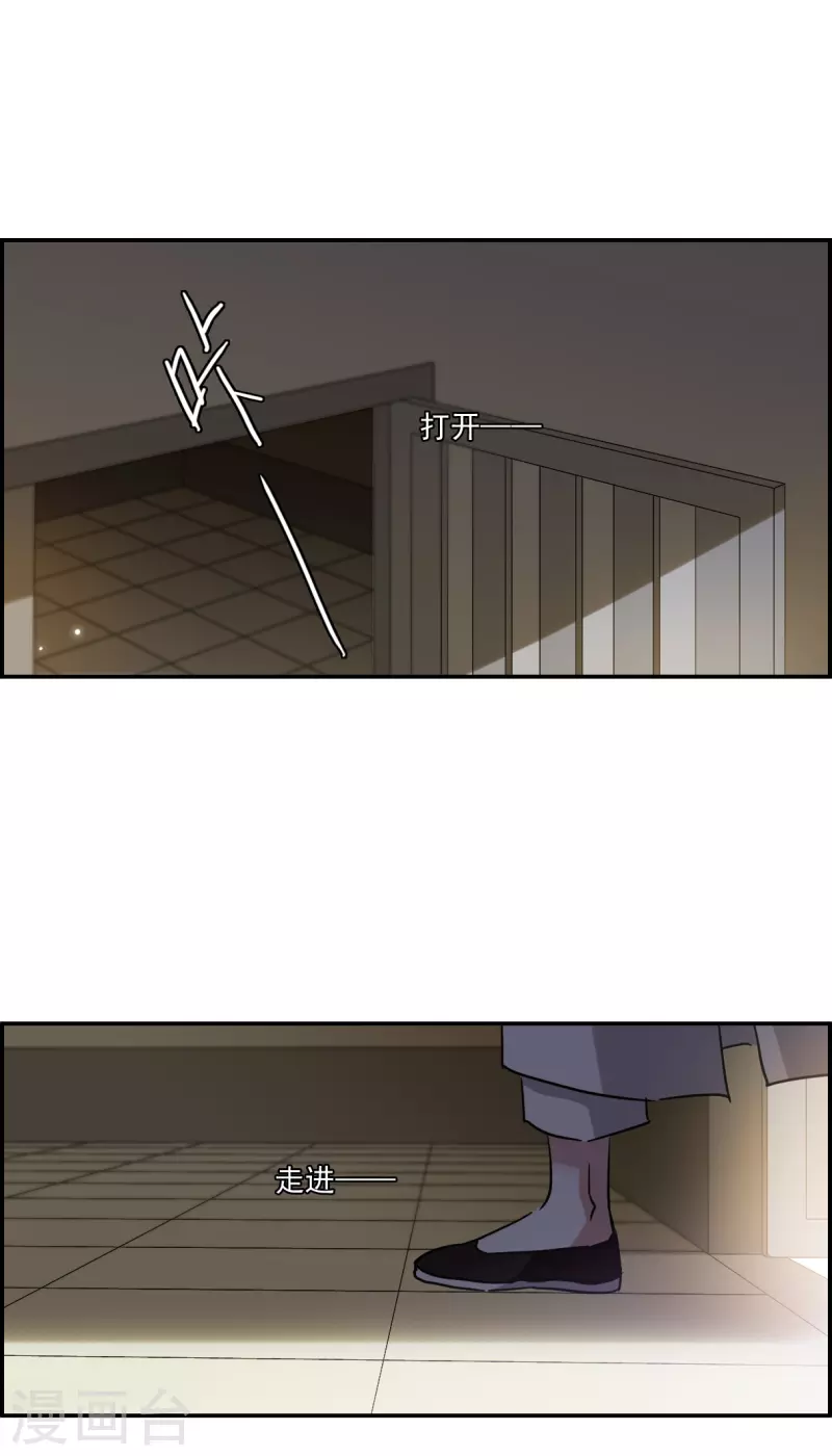 第249话 隐兰居218