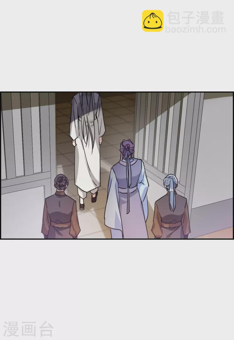 第249话 隐兰居219