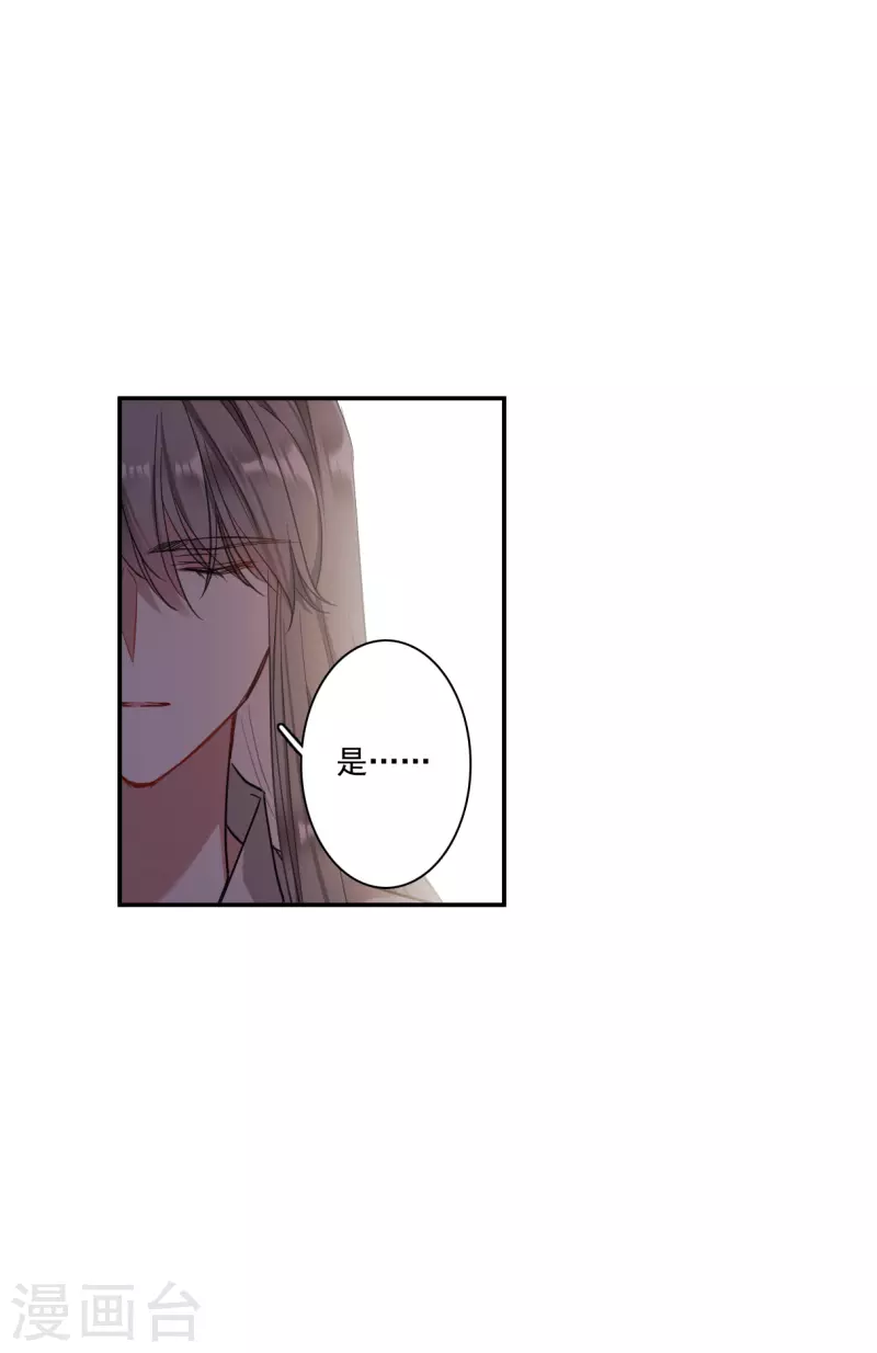 第249话 隐兰居222