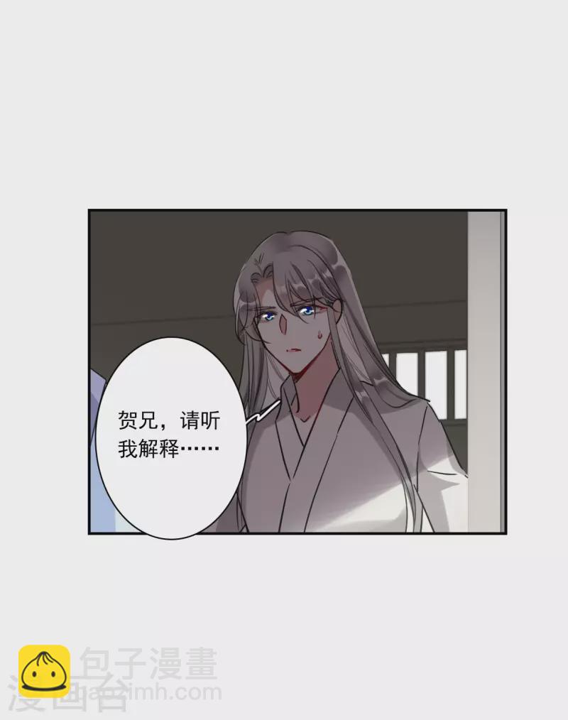 第249话 隐兰居225