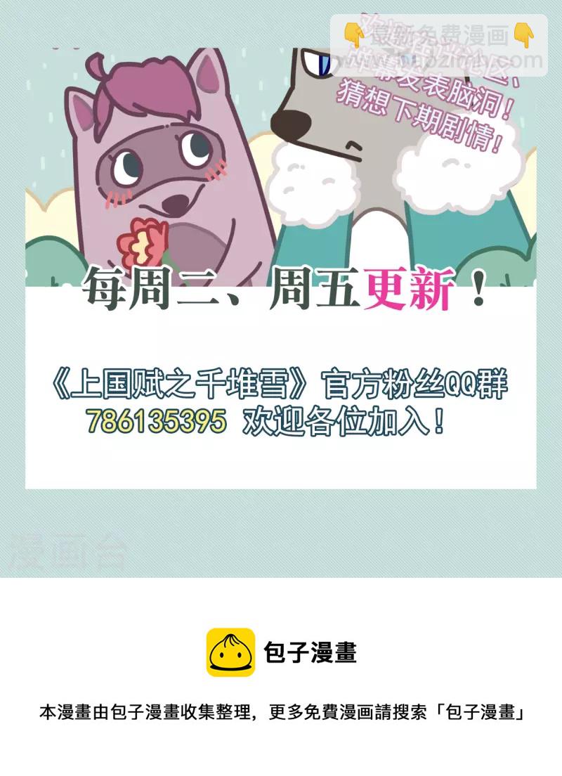 第249话 隐兰居226