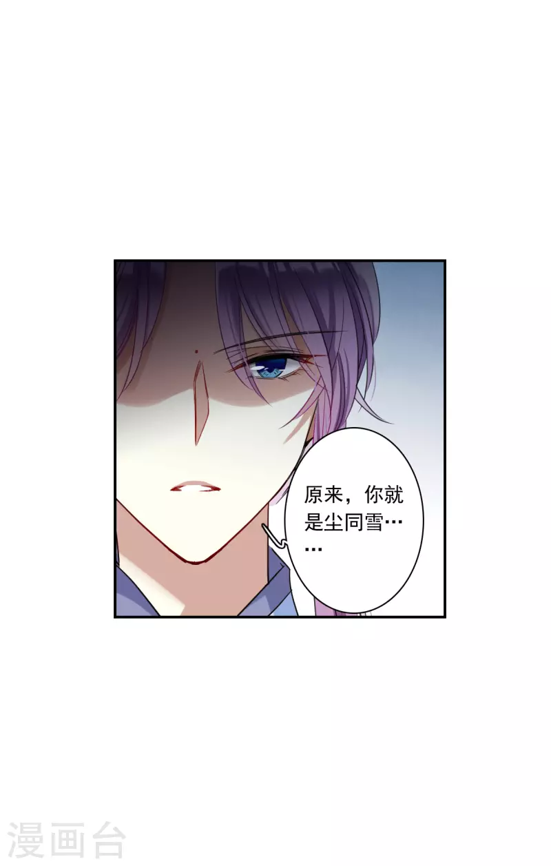 第249话 隐兰居28