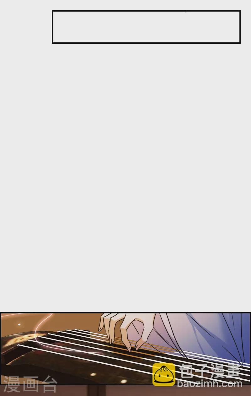 第250话 隐兰居310
