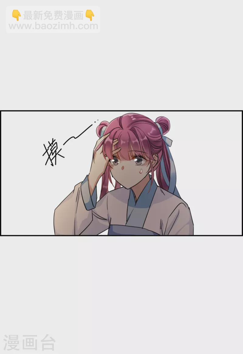 第250话 隐兰居314