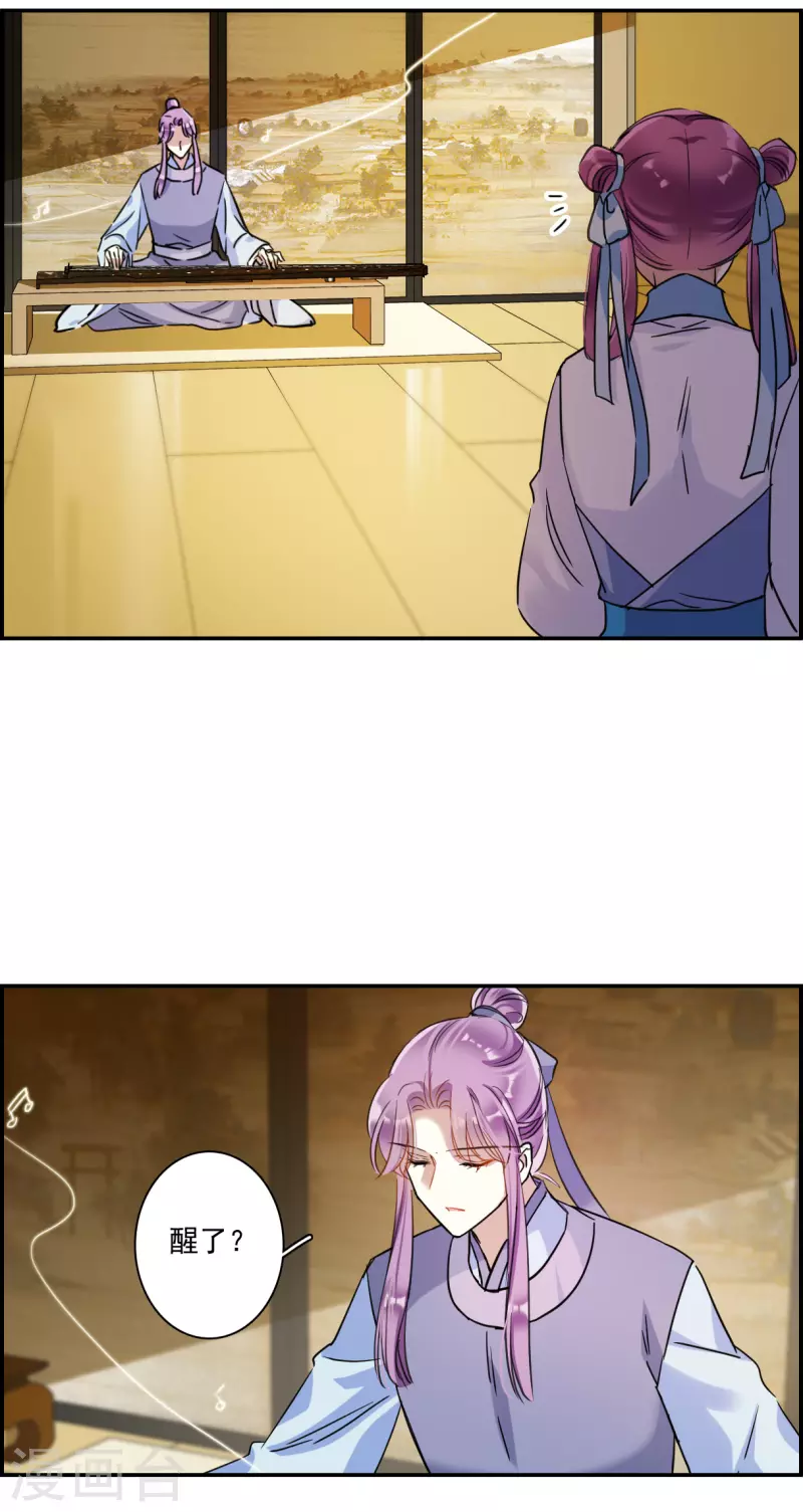 第250话 隐兰居315