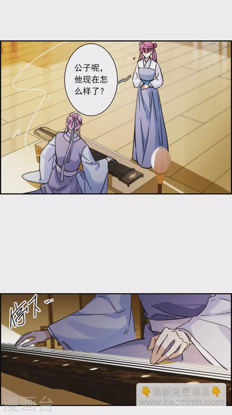 第250话 隐兰居317