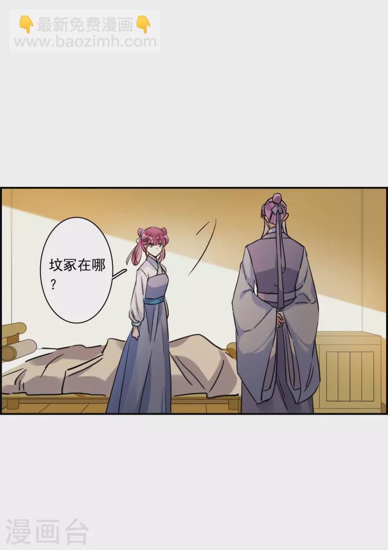 第250话 隐兰居322